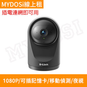 D-Link DCS-6500LHV2迷你無線網路攝影機