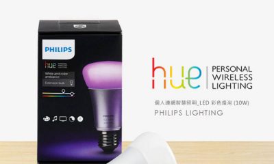 【飛利浦 PHILIPS LIGHTING】Hue無線智慧照明連網LED 彩色燈泡2.0版