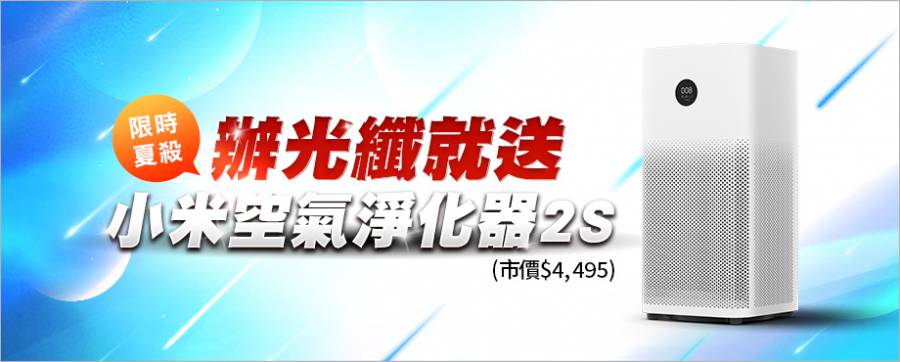 So-net推光纖上網卡 搶攻小資族群